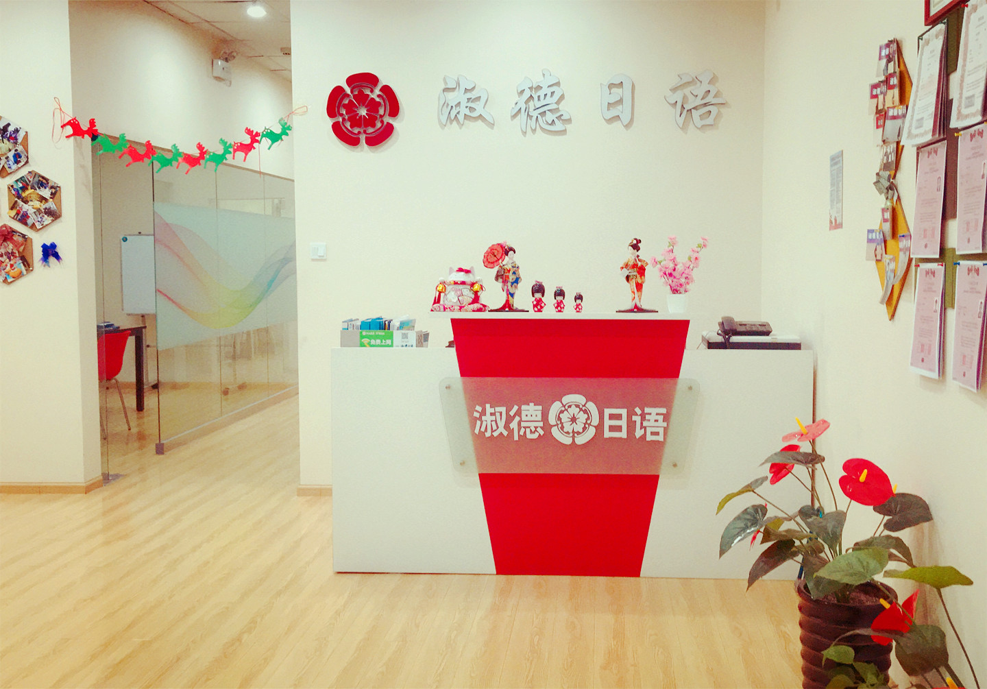 昆明淑德日语培训五华区教学地址