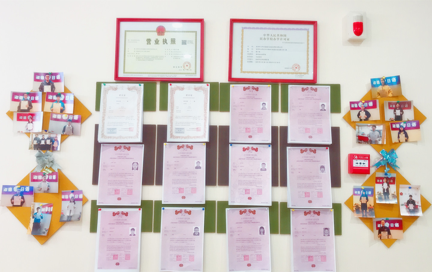 昆明淑德日语培训五华区教学地址