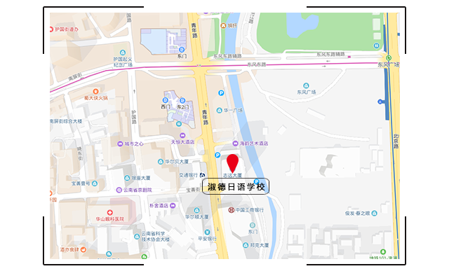 昆明淑德日语地图