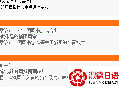 【日本的大学】-法政大学